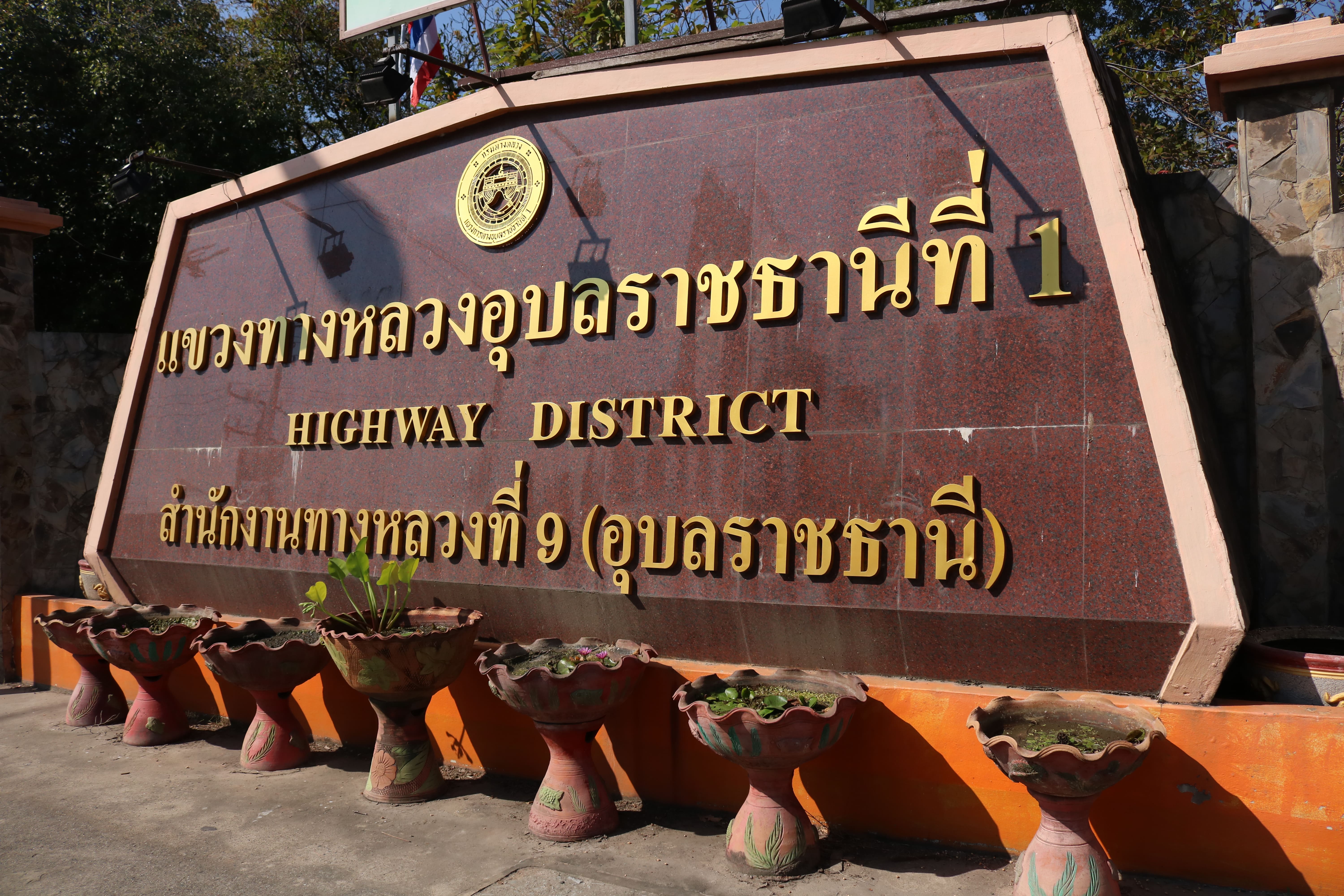 ข้อความอธิบายภาพ